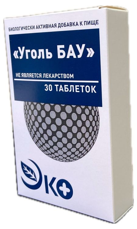 Уголь Бау ЭКО, 30 таблеток хирургические болезни пище и кардии 2 е издание дополненное и исправленное