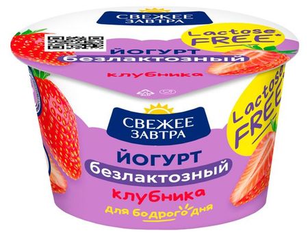 Йогурт Свежее Завтра безлактозный с клубникой 2,8% БЗМЖ, 180 г