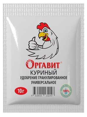 Удобрение Оргавит Куриный, 10 г
