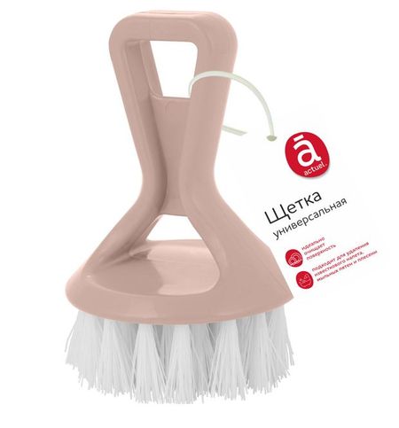 Щетка универсальная Actuel, 75x75x120 см