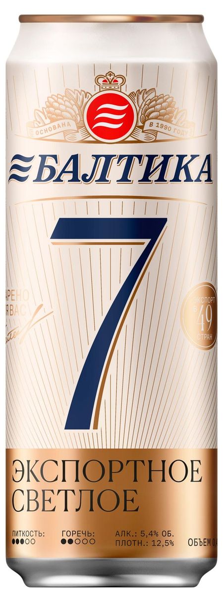 Пиво Балтика 7 светлое Премиум фильтрованное 5,4%, 450 мл