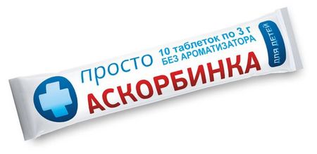 БАД Аскорбинка для детей, 30 г хирургические болезни пище и кардии 2 е издание дополненное и исправленное
