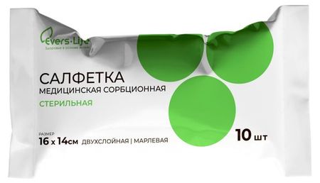 Салфетка Навтекс 16 см х 14 см, 10 шт ник хоулетт медицинские заметки шерлока холмса как болели лечили и умирали в викторианскую эпоху