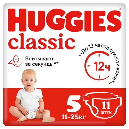 Подгузники Huggies Classic 5 (11-25 кг), 11 шт технология материалов микро опто и наноэлектроники ч 2