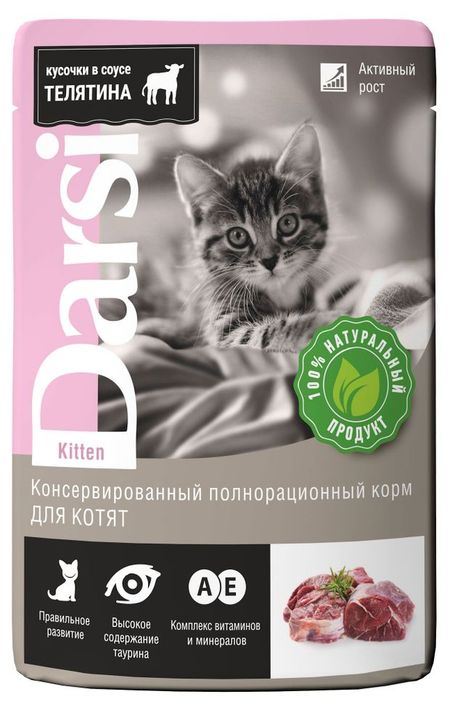 Корм для котят Darsi телятина в соусе, 85 г