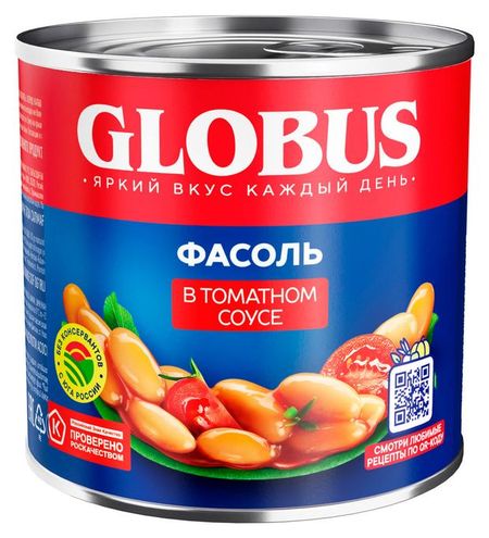 Фасоль GLOBUS белая в томатном соусе, 400 г