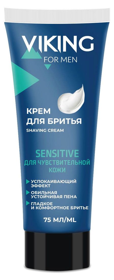 Крем для бритья Викинг Sensitive для чувствительной кожи, 75 мл