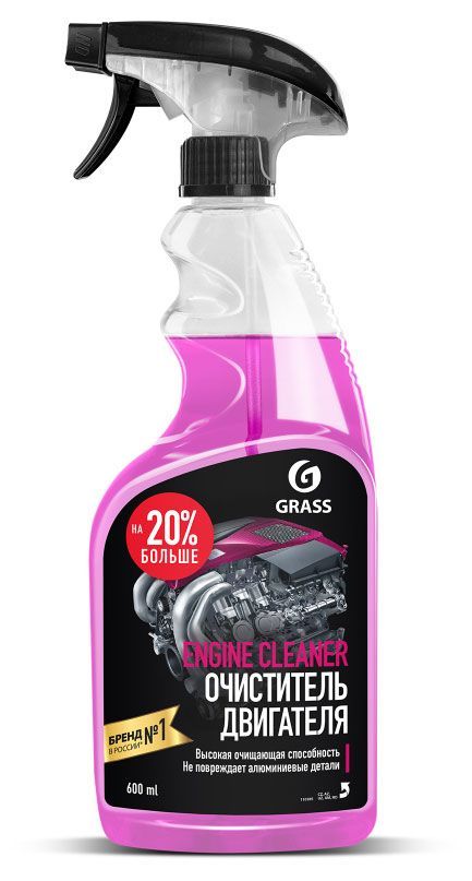 Очиститель двигателя Grass Engine Cleaner, 600 мл