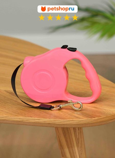 Ошейники, шлейки PETSHOP Поводок рулетка для собак мелких и средних пород и кошек, 3 м (3 м)