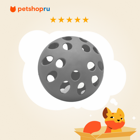 Для дома PETSHOP Игрушка для кошек мячик пластмассовый, серый (4,5 см)