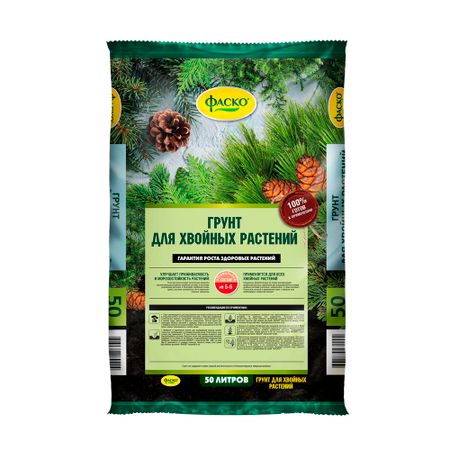 Торфогрунт Фаско для хвойных растений 50 л поддержка для растений в форме лягушки из полипропилена