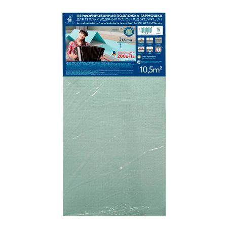 Подложка-гармошка под виниловый замковый ламинат XPS Солид 1,5 мм 1,05х10 м 10,5 кв.м перфорированная для теплого пола подложка солид 3мм гармошка 10х1 05м 10 5м2 xps