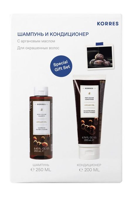 Korres Argan Oil Special Set I