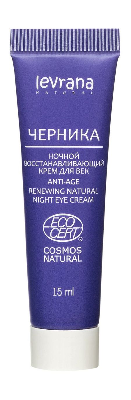 Levrana Черника Ночной восстанавливающий Крем для век черника обыкновенная экстракт вис капсулы 0 4г 30шт
