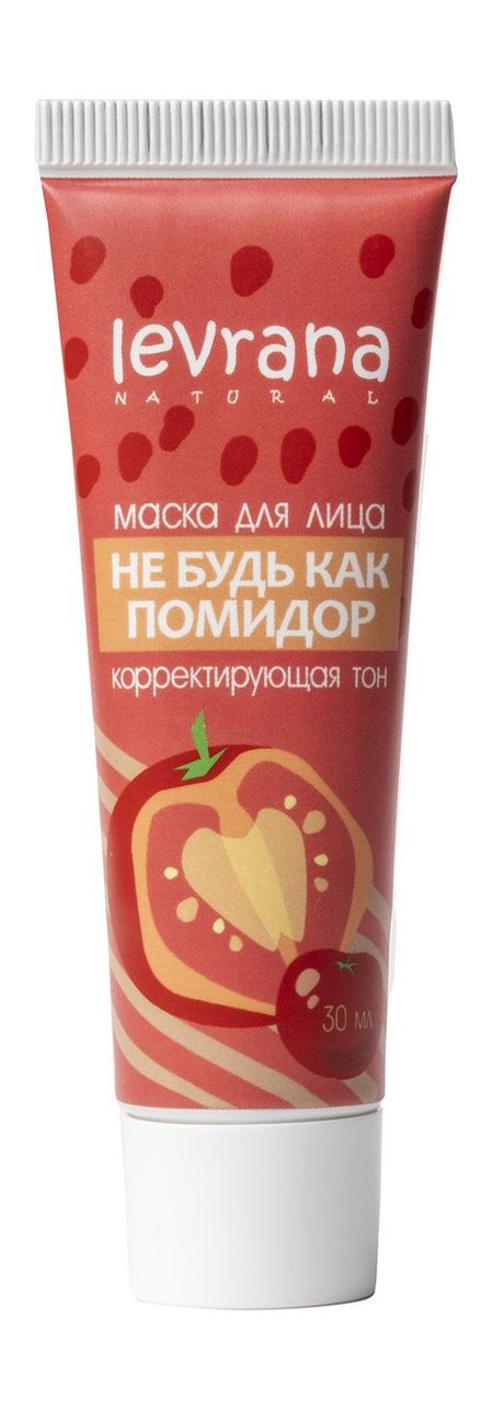 Levrana Не будь как помидор Маска для лица Корректирующая тон витамин д3 будь здоров спрей внутрен 2000 ме 30 мл