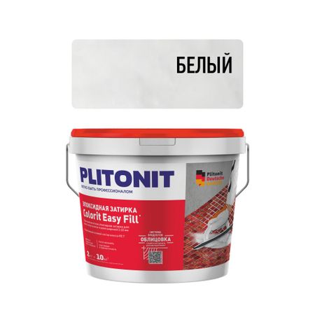 Затирка эпоксидная Plitonit Colorit EasyFill белая 2 кг