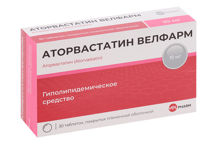 Аторвастатин Велфарм 10 мг, 30 шт, таблетки покрытые пленочной оболочкой