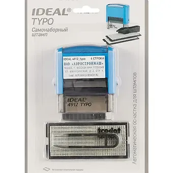 Самонаборный штамп IDEAL 4912, синяя подушка