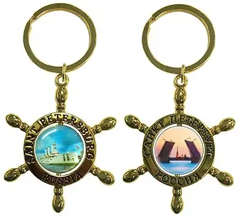 Сувенир, Акм, Брелок-штурвал, Аврора-Мосты, цветной, золотой,