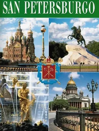 N. Kutovoj Санкт-Петербург, на испанском языке