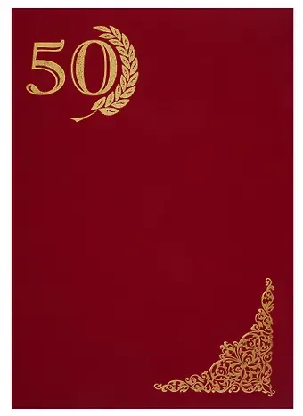 Папка адресная 