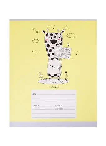 Тетрадь в линейку Listoff, 