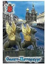 Сувенир, АКМ, Магнит, 