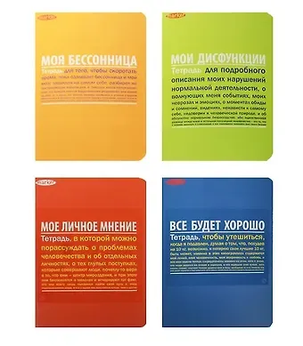 Записная книжка А6 40л кл. 