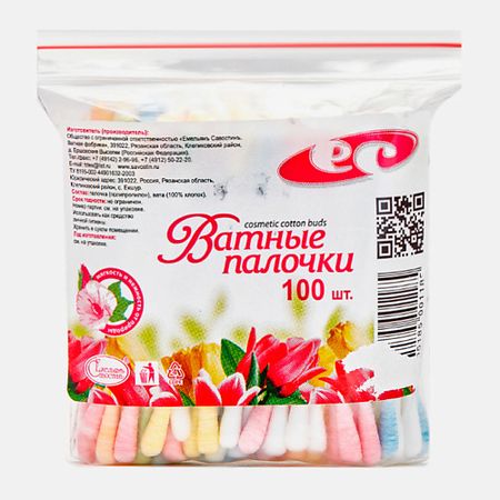 Ватные палочки ЕМЕЛЬЯНЪ САВОСТИНЪ Ассорти палочки косметические