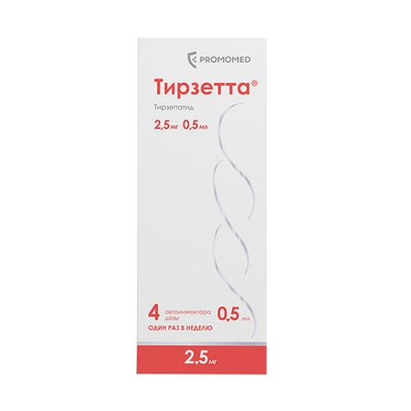 Тирзетта 2.5 мг, 0,5 мл, 4 шт, раствор для подкожного введения шприцы в автоинжекторах