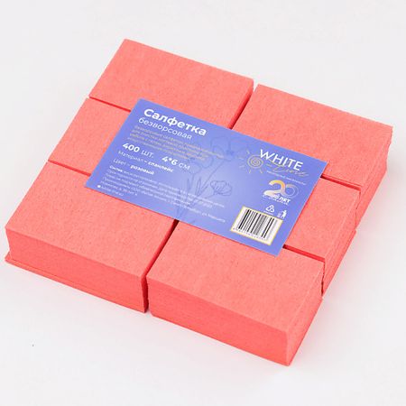 Салфетки для маникюра WHITE LINE Салфетка маникюрная для искусст покрытия 4*6 пачка липы ки пачка 35г