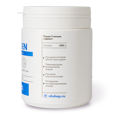 Коллаген морской гидролизованный для суставов и связок, Natural Health, 120 капсул.