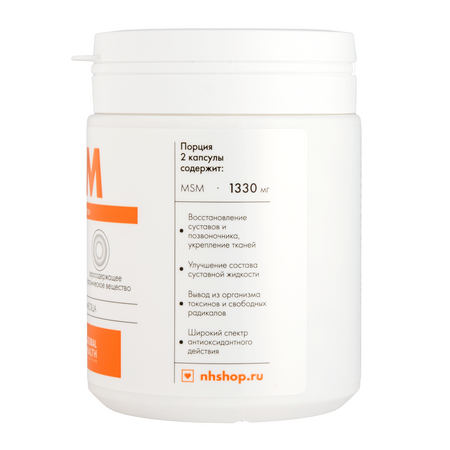 MSM, для суставов и связок, мсм для женщин, для мужчин, Natural Health, 120 капсул по 0,8 г (+-0,05г).