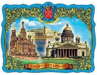 Магнит фольга витой 