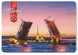 Сувенир, ЯРКО ЯРКО, Магнит, Дворцовый мост - закат 5,6*8,3см, пластик