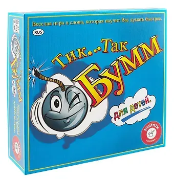 Настольная игра Piatnik 