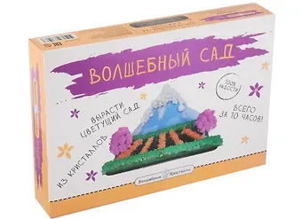 Набор для опытов 