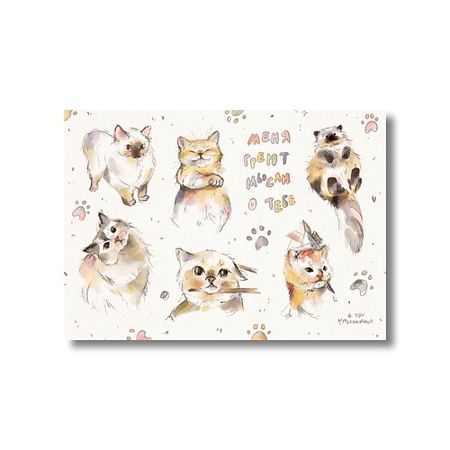 Набор наклеек ОПРОКИНУТЫЙ ЛЕС Стикеры 'котики'