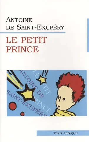 Антуан де Сент-Экзюпери Маленький принц. Le Petit Prince.