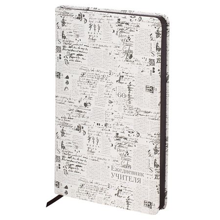 Ежедневник BRAUBERG Ежедневник учителя 