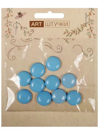 Полубусины под кожу