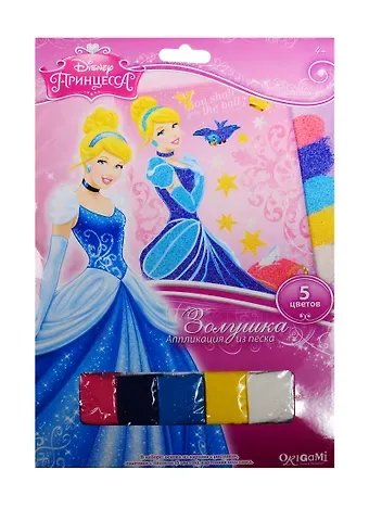 Набор для творчества Оригами Чудо-творчество Disney/Дисней Princess™ Аппликация из песка Золушка на балу