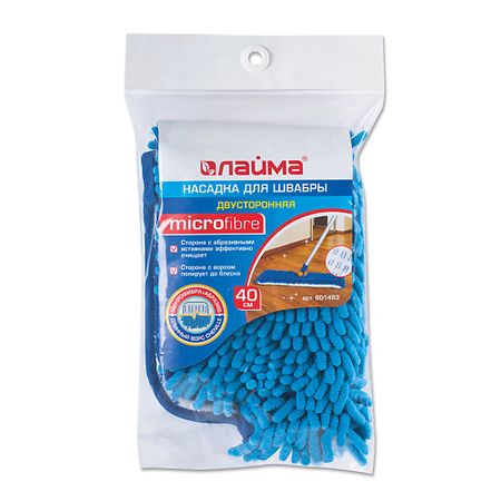 Насадка сменная для швабры LAIMA Насадка МОП двусторонняя для швабр x99 двусторонняя игровая основная плата 2011 v3 ddr3 x8d двусторонняя двойная сетевая интерфейсная карта