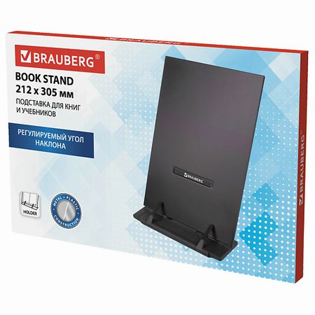 Органайзер для канцелярии BRAUBERG Подставка для книг и учебников , большая, регулируемый наклон закладка для книг twbeb