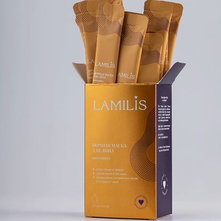 Маска для лица LAMILIS Ночная маска для лица с витамином С маска для лица sadoer маска для лица гелевая ночная омолаживающая с витамином с