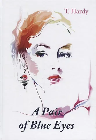 Thomas Hardy A Pair of Blue Eyes = Пара голубых глаз: роман на англ.яз