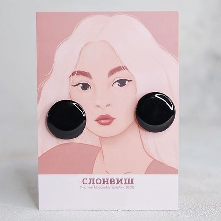 Серьги СЛОНВИШ Big circle black Серьги большие круглые черные большие алюминиевые заклепки m3 2 m6 4