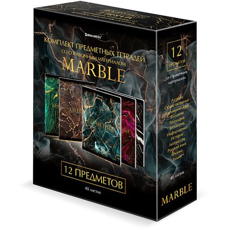 Тетрадь BRAUBERG Тетради предметные комплект MARBLE пустые стеклянные предметные стекла huiley 25x76 мм