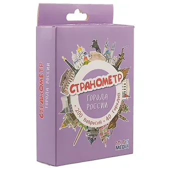 Настольная игра, SELFIE MEDIA, Странометр: Города России 40 карт, правила 44406