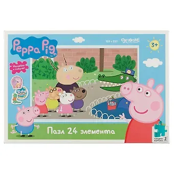 Пазл ORIGAMI 24эл 32,8*22см Свинка Пеппа. День в зоопарке 04285